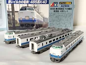 ☆マイクロエース　A-2884 485系 勝田電車区K40編成イベント限定品☆ Amazon.co.jp: マイクロエース A-2884 485系 勝田電車区